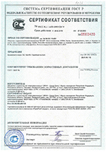 Сертификат соответствия на динамометр серии ЭД, ЭД-РМ
