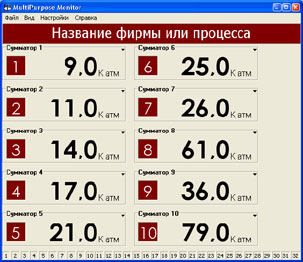 Окно программы сумматора